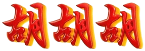logo SURGASLOT77